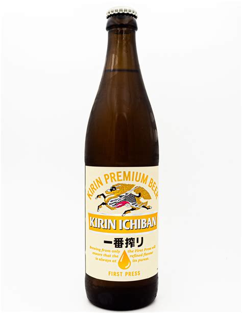 kirin thundertail|ichiban beer.